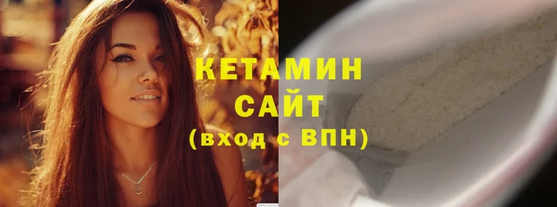 КЕТАМИН ketamine  продажа наркотиков  Бежецк 