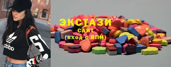 MDMA Premium VHQ Балахна