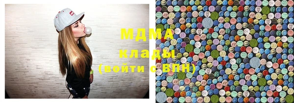 MDMA Premium VHQ Балахна