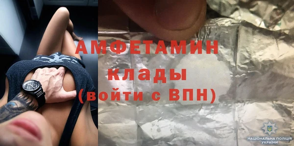 MDMA Premium VHQ Балахна