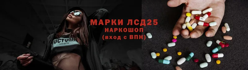 ссылка на мегу рабочий сайт  Бежецк  ЛСД экстази кислота 